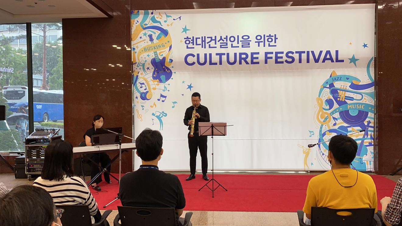 현대건설 음악회 (음악아카데미 교수진)
